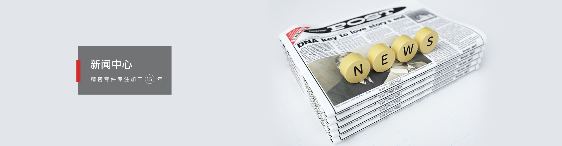 新（xīn）聞中心