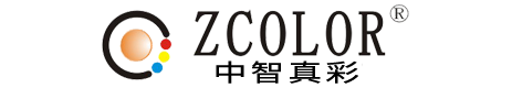ZCOLOR燈光,真彩燈光,中智真彩,長沙舞台燈光,舞台燈光設備租賃