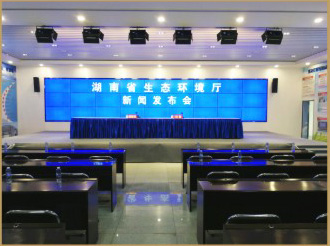 湖南省環保廳